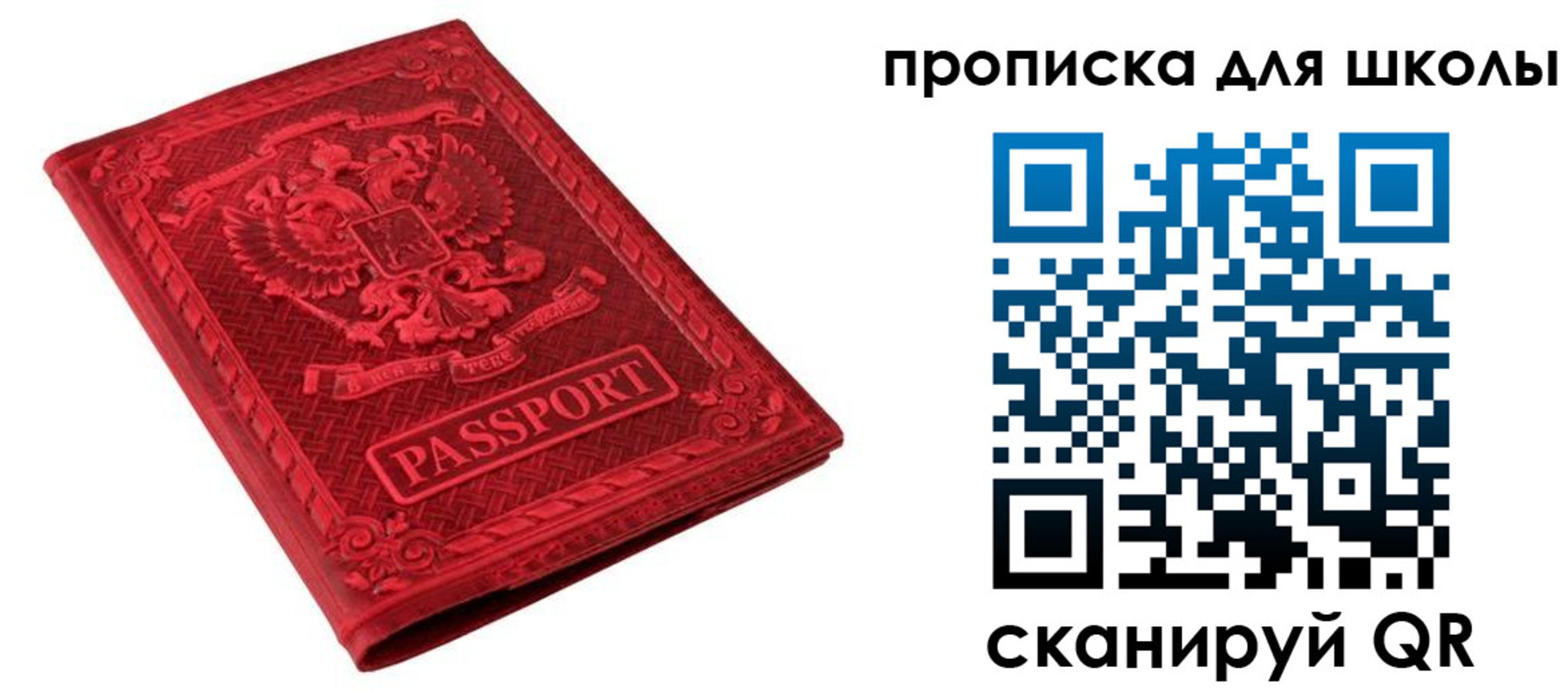 миграционный учет в Ноябрьске