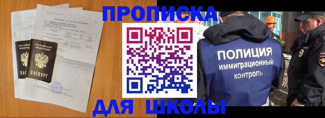 временная регистрация госуслуги в Ноябрьске