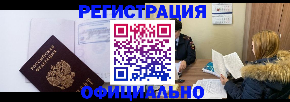 регистрация для дет. сада в Ноябрьске