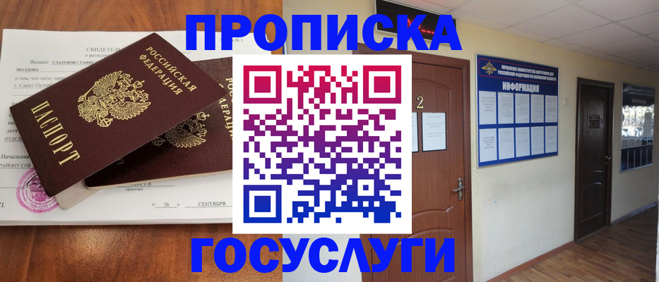 форма 3 в Ноябрьске