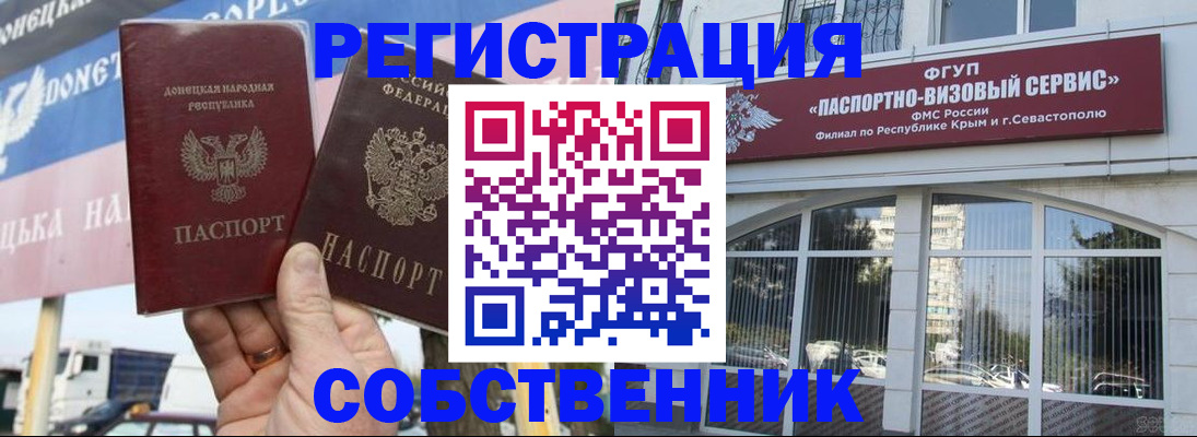 найти адрес прописки в Ноябрьске