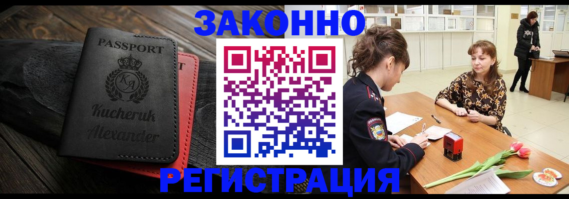 регистрация для дет. сада в Ноябрьске