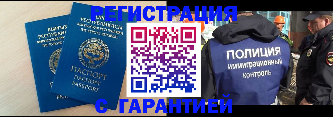 пропишу в квартире в Ноябрьске